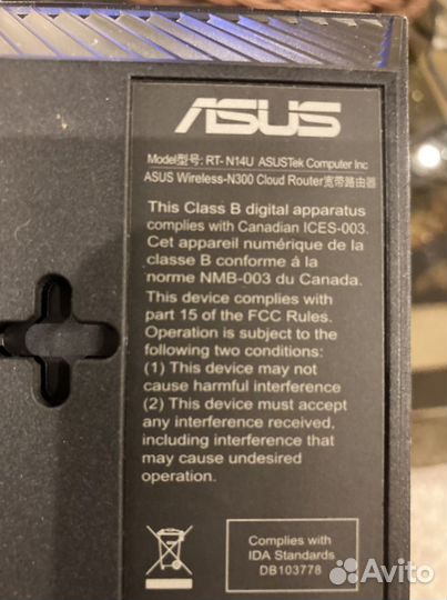 Роутер Asus RT-N14U