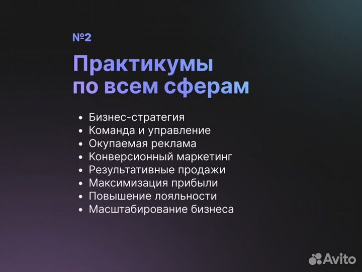 Увеличьте доход без сложных теорий