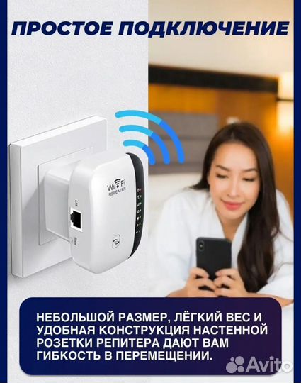 Маршрутизатор