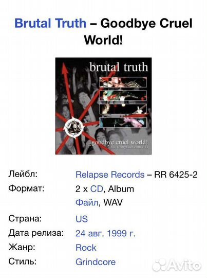Brutal Truth - Goodbye Cruel World 2CD USA