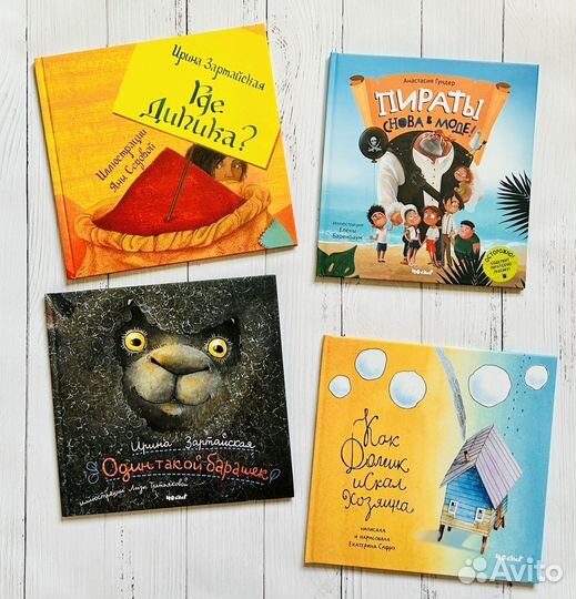 Книги детские