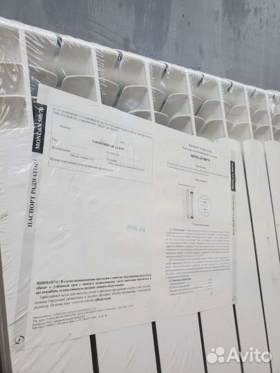 Радиатор Отопления