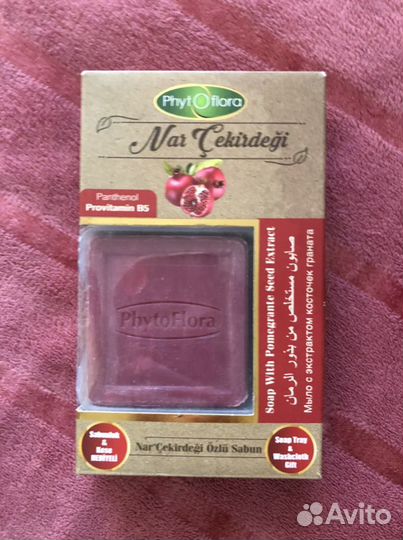 Косметическое мыло с мешочком-мочалкой