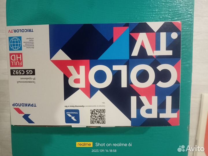 Ресивер триколор на 2 телевизора