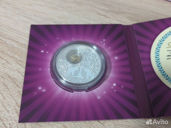 Монета на счастье Слоник серебро 925