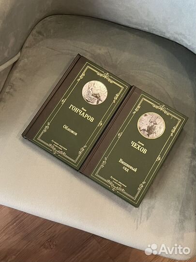 Гончаров обломов