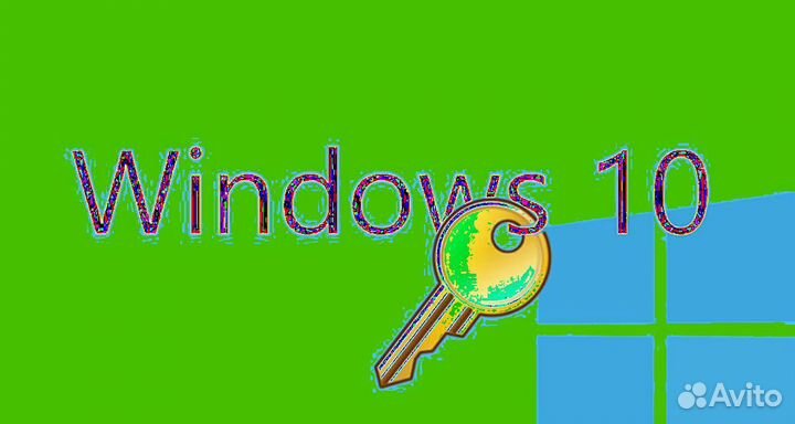 Лицензионные ключи для Windows 7/8/10/11, MsOffice
