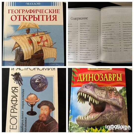 Книги