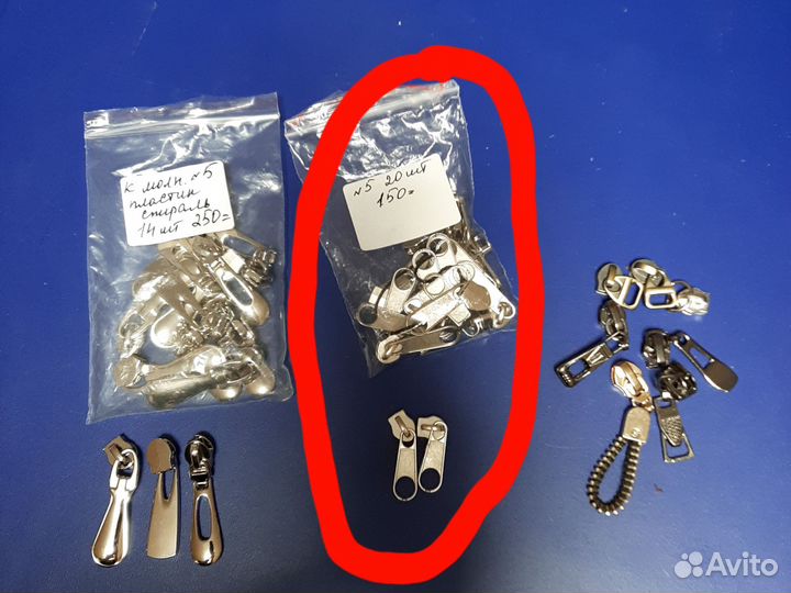 Молнии (бронь)