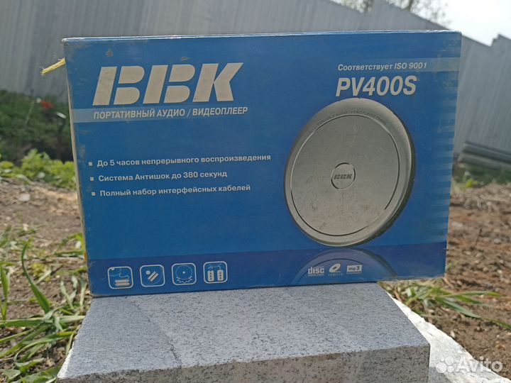 Портативный аудио/видеоплеер