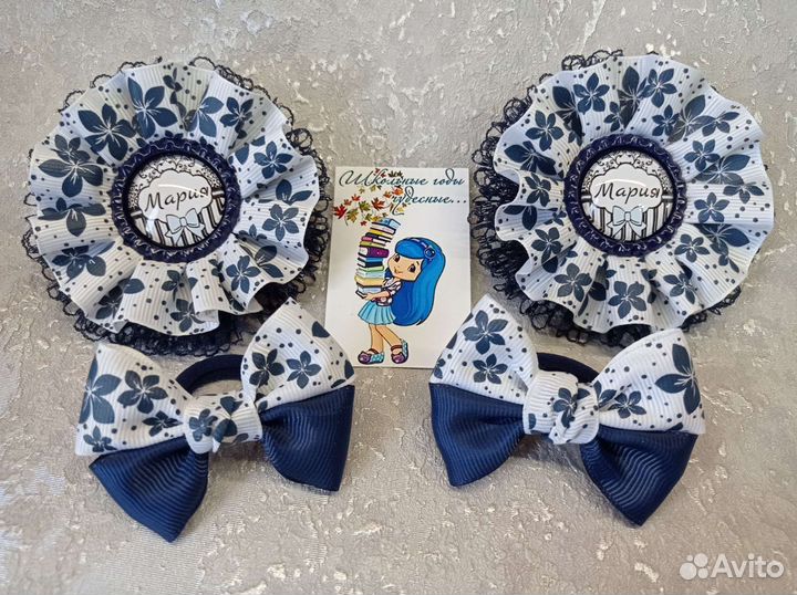 Школьная форма, бантики