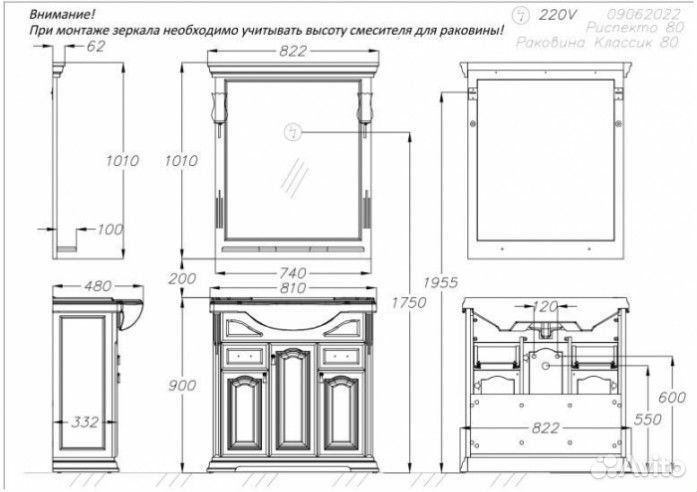 Зеркало Опадирис Риспекто 80 со светильниками нагал