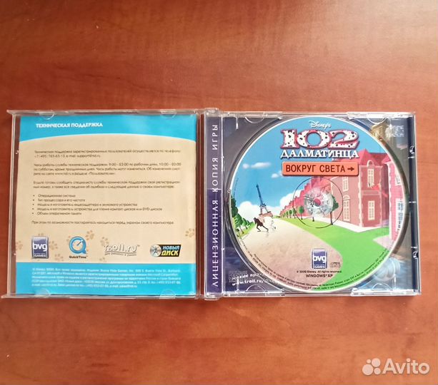 102 Далматинца Вокруг Света CD