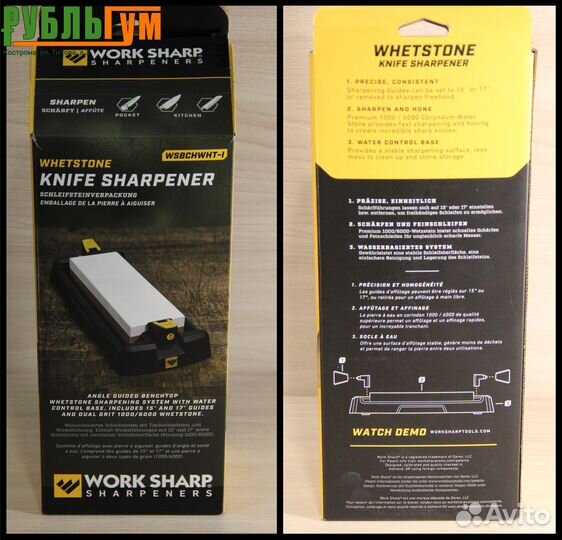 Точилка ручная work sharp benchtop whetstone sharp
