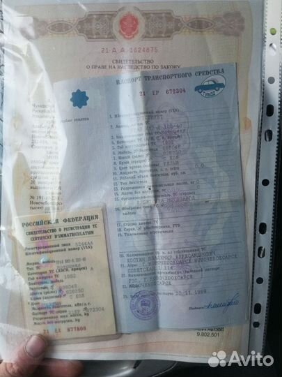 Урал турист