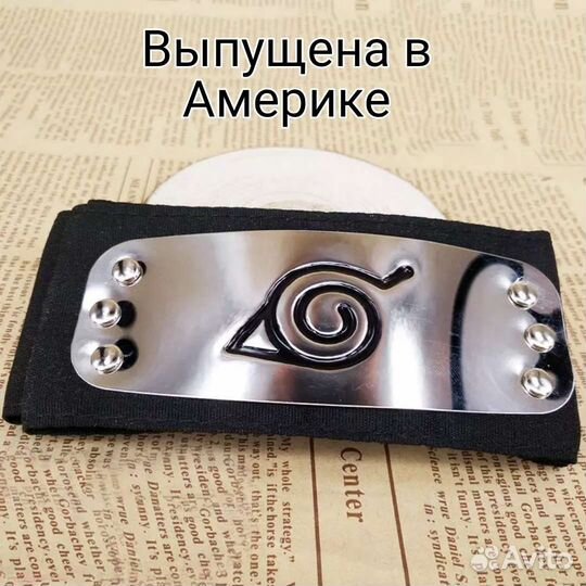 Повязка на голову Наруто