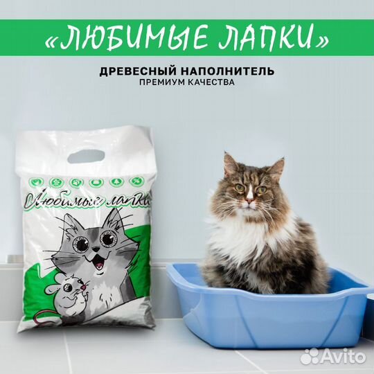 Любимые лапки