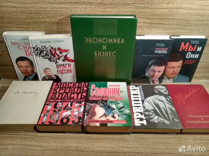 История.Философия. Политология. Религия