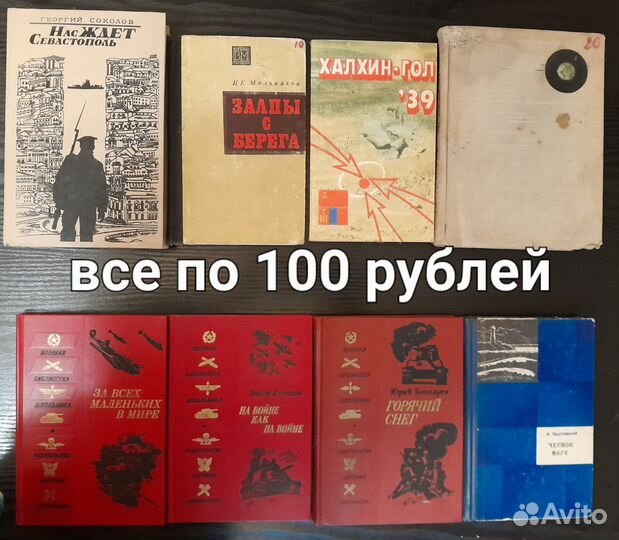 Художественная литература