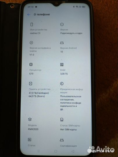 realme C3, 3/64 ГБ