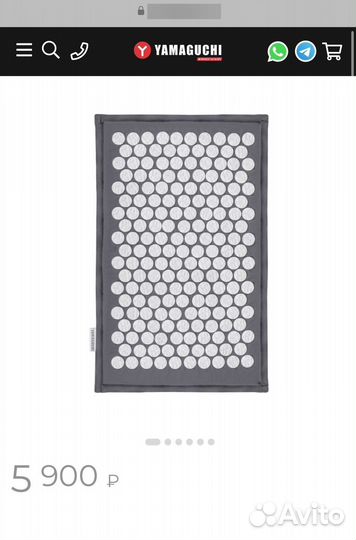 Новый Yamaguchi коврик массажный с иголками