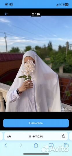 Боги с пришитым шарфом