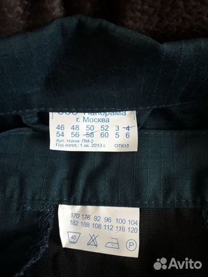 Форма мчс новая