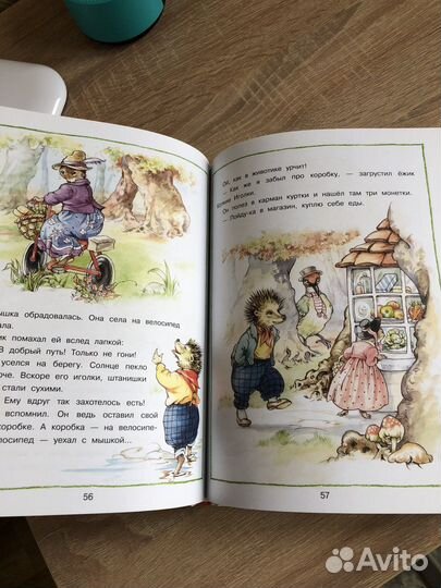 Книга детская рассказы