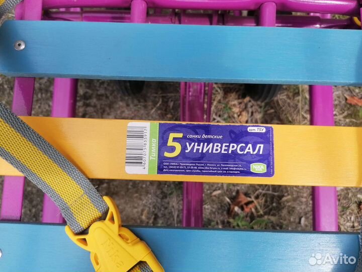 Детские санки на колёсах и чехлом