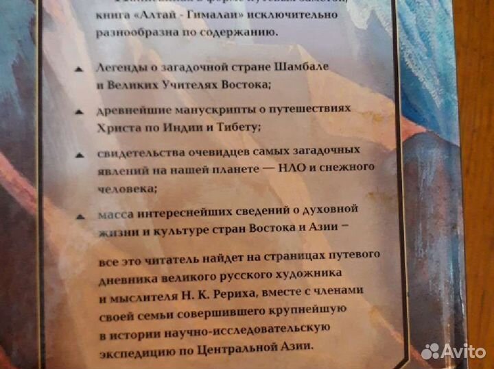 Книги для духовного развития