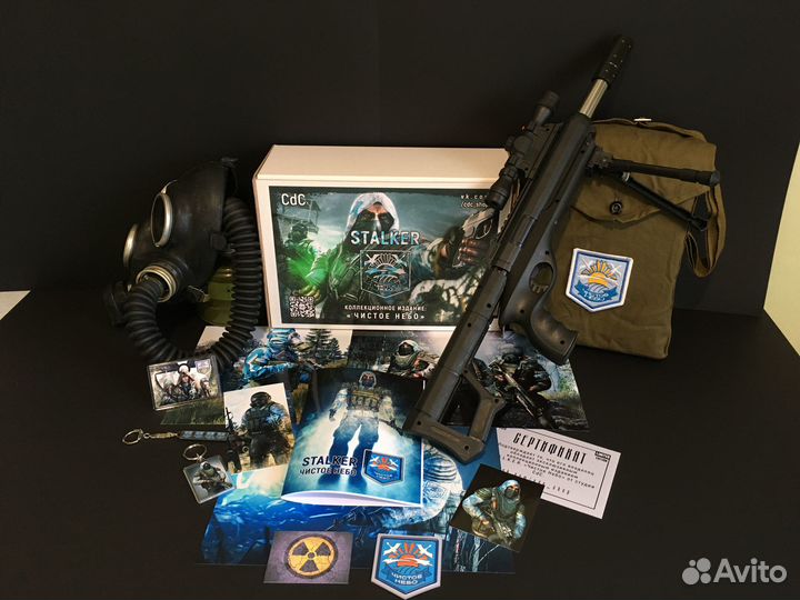 Коллекционное издание S.T.A.L.K.E.R. Чистое Небо