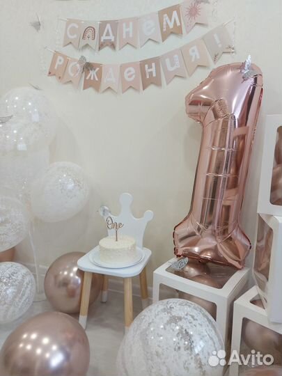 Воздушный шар - цифра