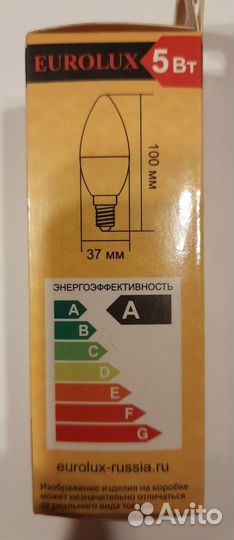 Лампа энергосберегающая Eurolux 5 вт е14 2700 К