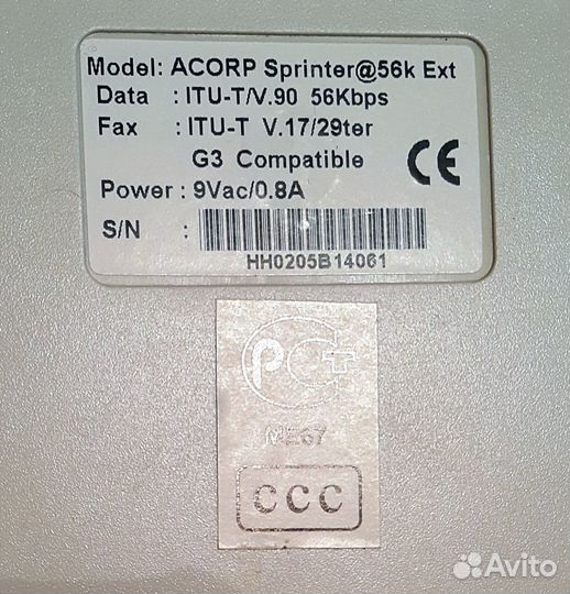 Модем, роутер