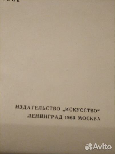 Учебник А.Я.Вагановой редкость