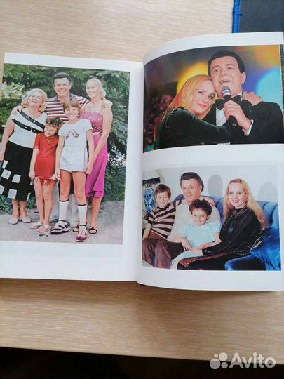 Книга биография Иосифа Кобзона