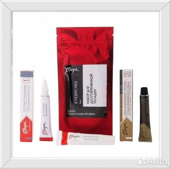 Набор Thuya (Туя) для ламинирования бровей