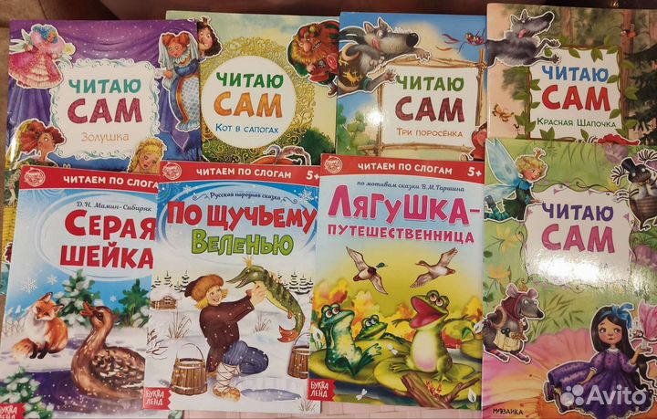 Детские книги