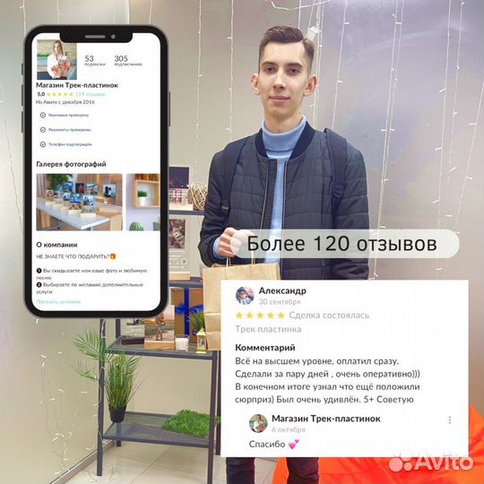 Фото с рамкой / Лучший подарок