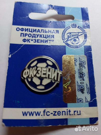 Значки зенит