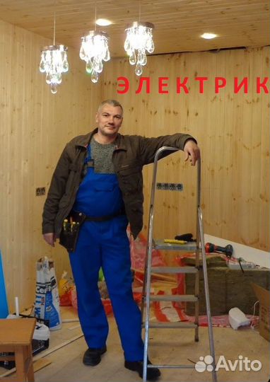 Электрик Электромонтаж Услуги Электрика Гарантия