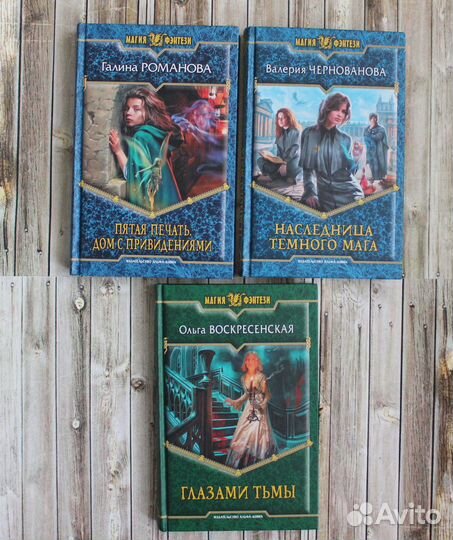 Книги из серии 