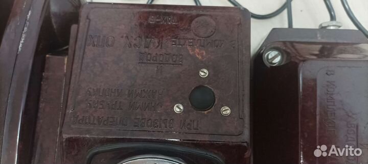 Телефонный аппарат СССР