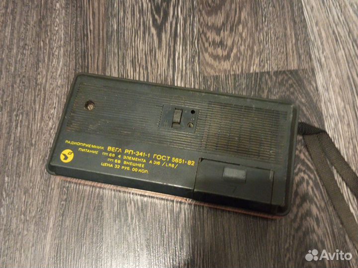 Радиоприемник СССР