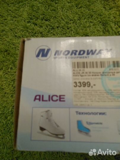 Фигурные коньки 31р