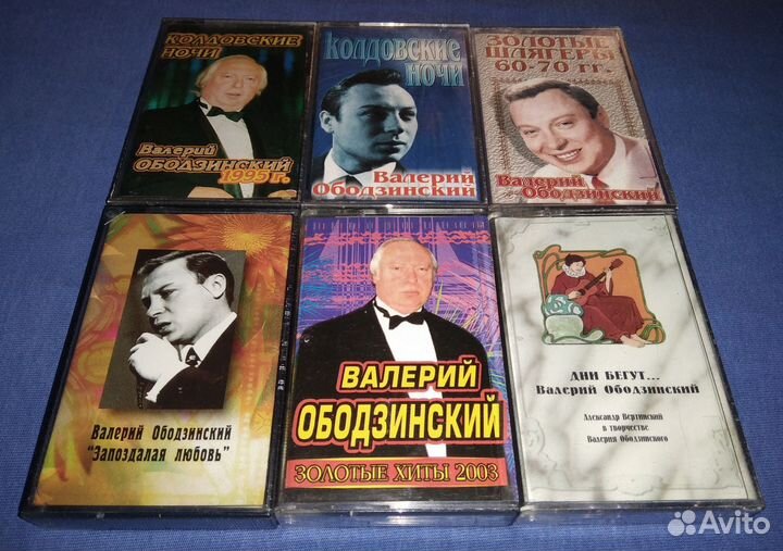 Аудиокассеты Романсы