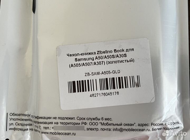 Чехол Samsung A50/A50S/A30S