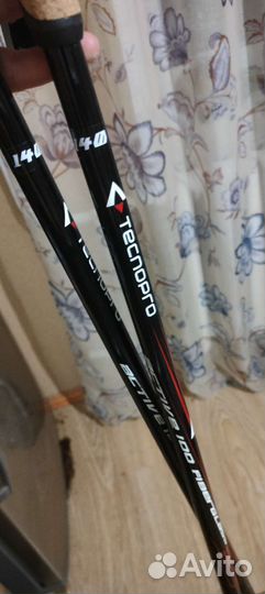 Лыжные палки