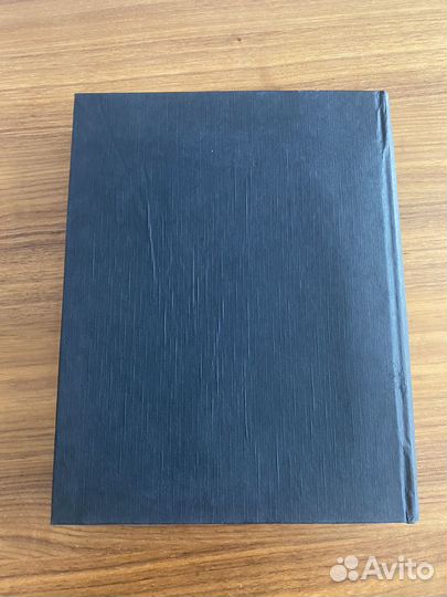 Энциклопедия для детей аванта