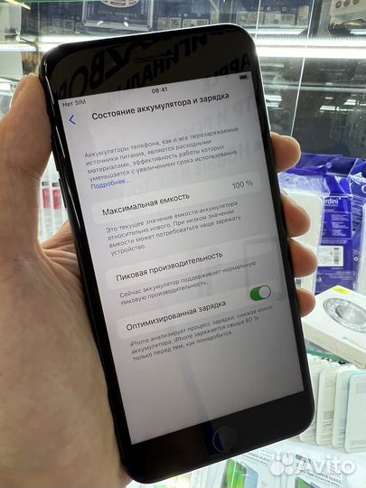 iPhone 8 Plus, 256 ГБ